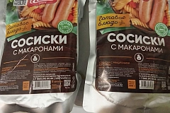 Инесса